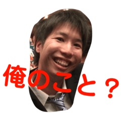 [LINEスタンプ] おれ2nd(真)