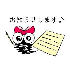 [LINEスタンプ] エビっこフレンズ(ケムケム4)