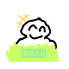 [LINEスタンプ] ゆきおもちくん2