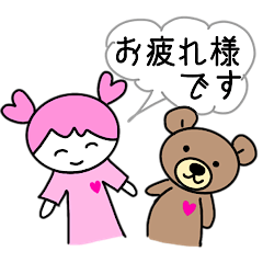 [LINEスタンプ] まきちゃんとここちゃん 〜毎日使う敬語〜