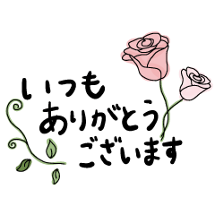 [LINEスタンプ] 敬語 日常会話