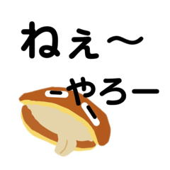 [LINEスタンプ] 日常  しろあんスタンプ