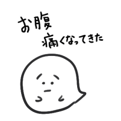 [LINEスタンプ] ちょっとしんどい人のためのスタンプ