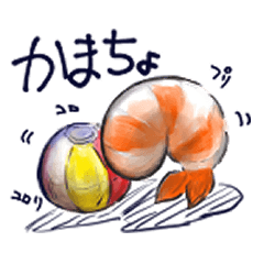 [LINEスタンプ] むきえびさん1