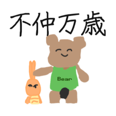 [LINEスタンプ] めためたかわいいすたんぷ♡