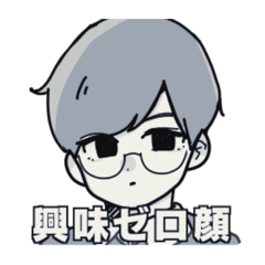 [LINEスタンプ] つり眉猫目さん