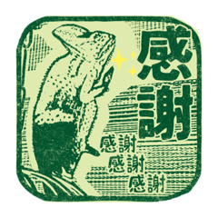 [LINEスタンプ] ハンコdeカミリオン