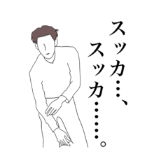 [LINEスタンプ] どよち。