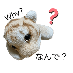 [LINEスタンプ] ぬいぐるみスタンプ とらお1