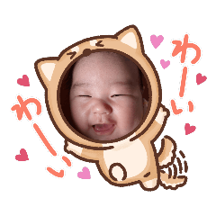 [LINEスタンプ] 瑛太スタンプ❤