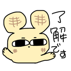 [LINEスタンプ] 日常的なうさもち