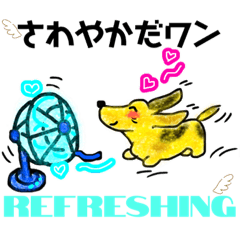 [LINEスタンプ] Refreshing breeze.*(^o^)/*