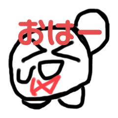[LINEスタンプ] マシュマロくんA