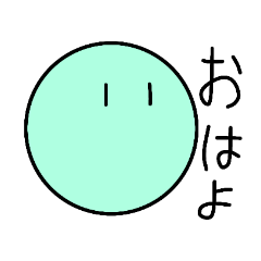 [LINEスタンプ] ふにゃりな生き物達