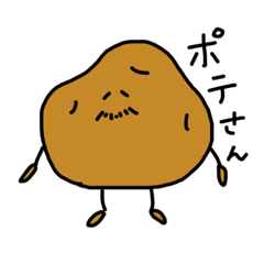 [LINEスタンプ] 感情がわからない野菜たち