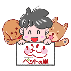 [LINEスタンプ] ペットの里