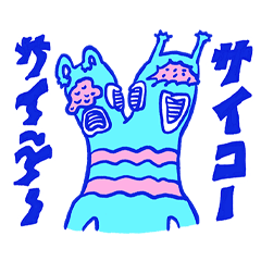 [LINEスタンプ] ヴィヤタの矛盾モンスタースタンプ