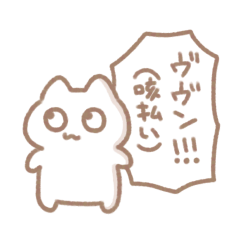 [LINEスタンプ] がんばってはたらくもずく