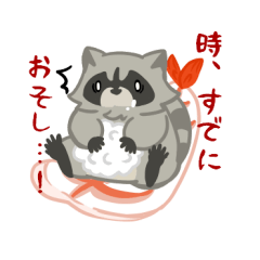 [LINEスタンプ] もちもちのアライグマ2