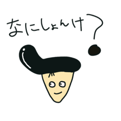 [LINEスタンプ] 播州弁スタンプ(加西)