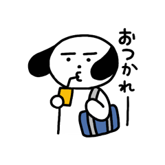 [LINEスタンプ] 犬白さん（学校）