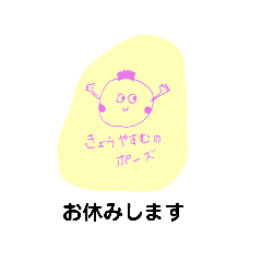 [LINEスタンプ] 気持ちを伝えるポーズ。