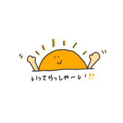 [LINEスタンプ] BeeBooフレンズ おてんき編☆