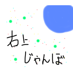 [LINEスタンプ] 我らが聞き専情報隊大編！