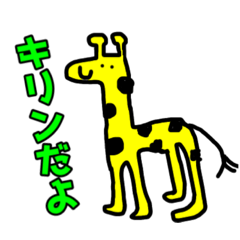 [LINEスタンプ] 可愛いアップリケ