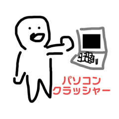 [LINEスタンプ] 新米社会人のスタンプ