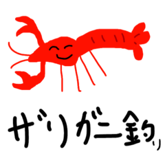 [LINEスタンプ] ガバガバスタンプくん3（再修正）