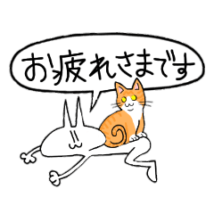 [LINEスタンプ] ニャーさん。1