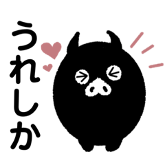 [LINEスタンプ] かごんま弁の黒ぶたちゃん