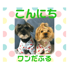 [LINEスタンプ] ルヴィちゃん1