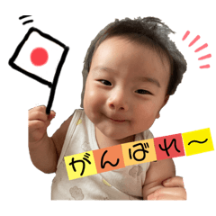 [LINEスタンプ] ゆいくん⸜♥⃜⸝