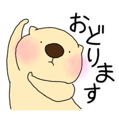 [LINEスタンプ] 丁寧なラッコちゃんスタンプ