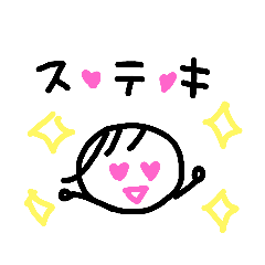 [LINEスタンプ] はねちゃん2
