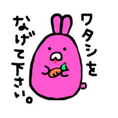 [LINEスタンプ] さくとウサ時々おやじ1