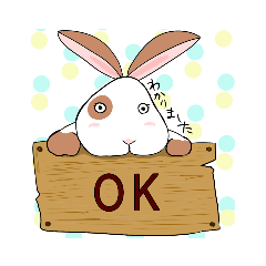 [LINEスタンプ] うさぎのワッチ