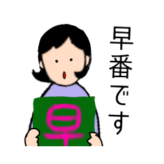 [LINEスタンプ] OLマミの仕事で使える会話② 敬語中心