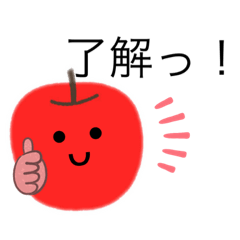 [LINEスタンプ] 可愛い野菜＆果物たちのスタンプ