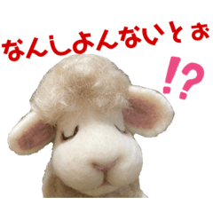[LINEスタンプ] にわのえほん#2 しっぽちゃんの勝本弁