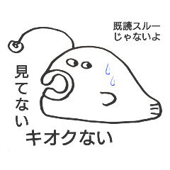 [LINEスタンプ] あんころぅ