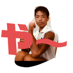 [LINEスタンプ] チカラ〜