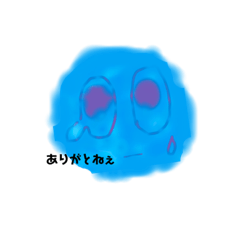 [LINEスタンプ] にじむきもち