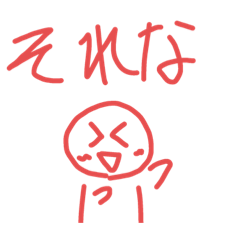 [LINEスタンプ] ほうじちゃのラクガキスタンプ2