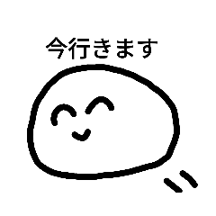 [LINEスタンプ] しらたま 日常会話版