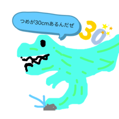 [LINEスタンプ] たくさんの恐竜たち