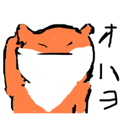 [LINEスタンプ] 何だろう！