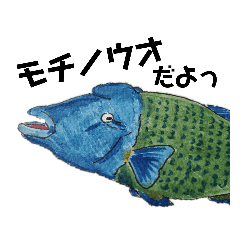 [LINEスタンプ] メガネモチノウオだよ！